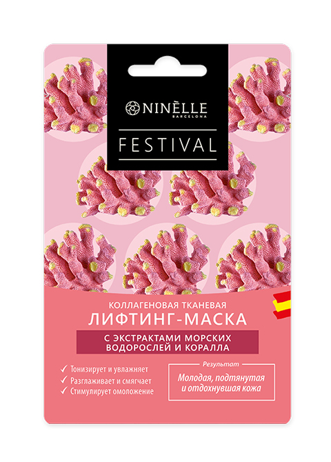Ninelle укрепляющая коллагеновая лифтинг- маска с экстрактами морских водорослей и коралла Festival #0490
