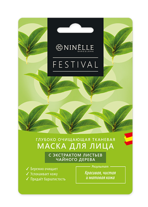 Ninelle глубоко очищающая тканевая маска для лица с экстрактом листьев чайного дерева Festival #0544