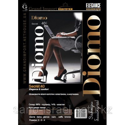 Колготки Diomo Secret, 40 ден, #4751016246215