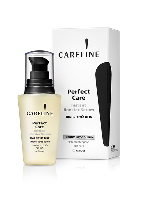 CARELINE PERFECT CARE сыворотка для лица серии #8269