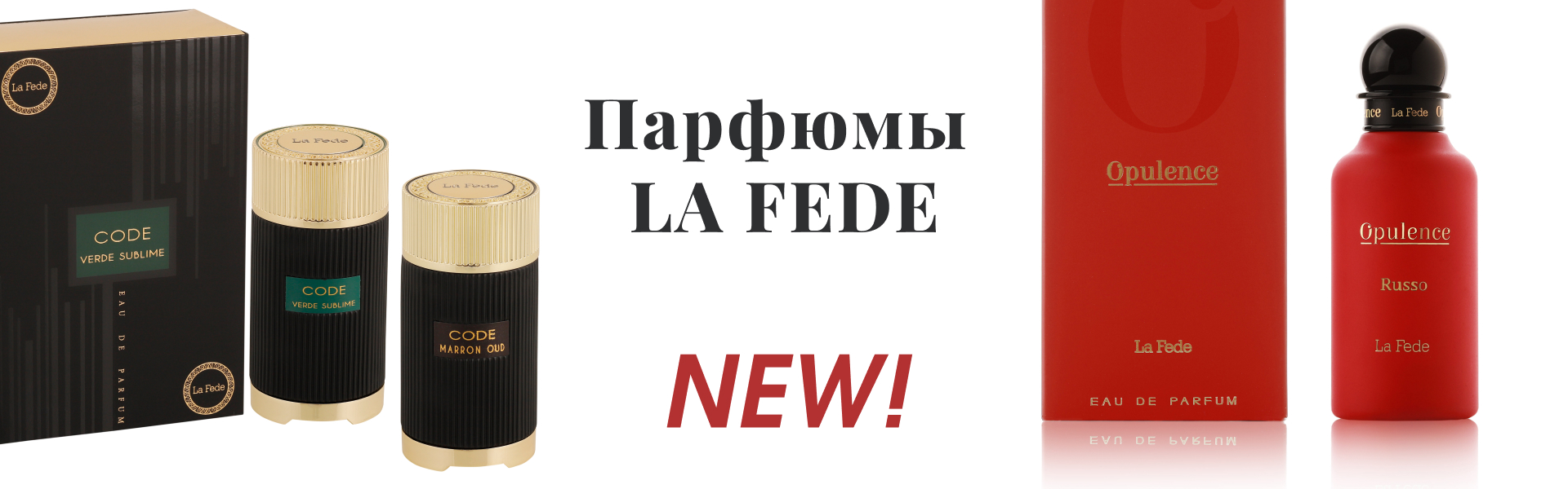 https://www.starbeauty.kz/ru/catalog/15260-parfum_la_fede/