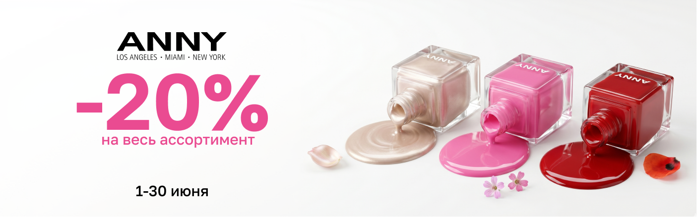 https://www.starbeauty.kz/ru/catalog/15863-anny/