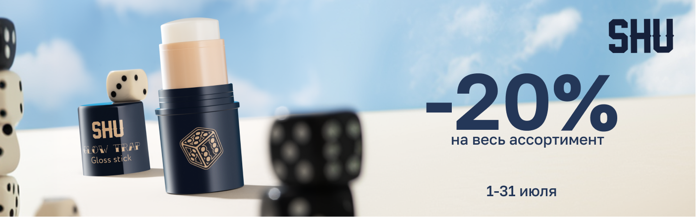 https://www.starbeauty.kz/ru/catalog/12800-shu/
