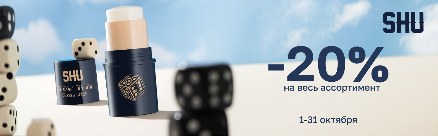 https://www.starbeauty.kz/ru/catalog/12800-shu/