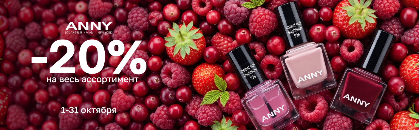 https://www.starbeauty.kz/ru/catalog/15863-anny/