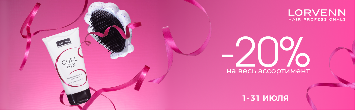 https://www.starbeauty.kz/ru/catalog/16037-lorvenn/