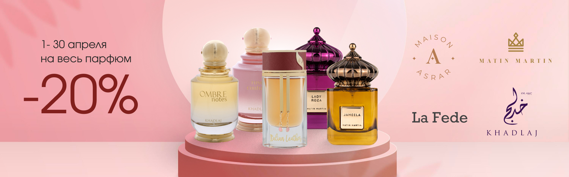 https://www.starbeauty.kz/ru/catalog/15251-parfum_khadlaj/