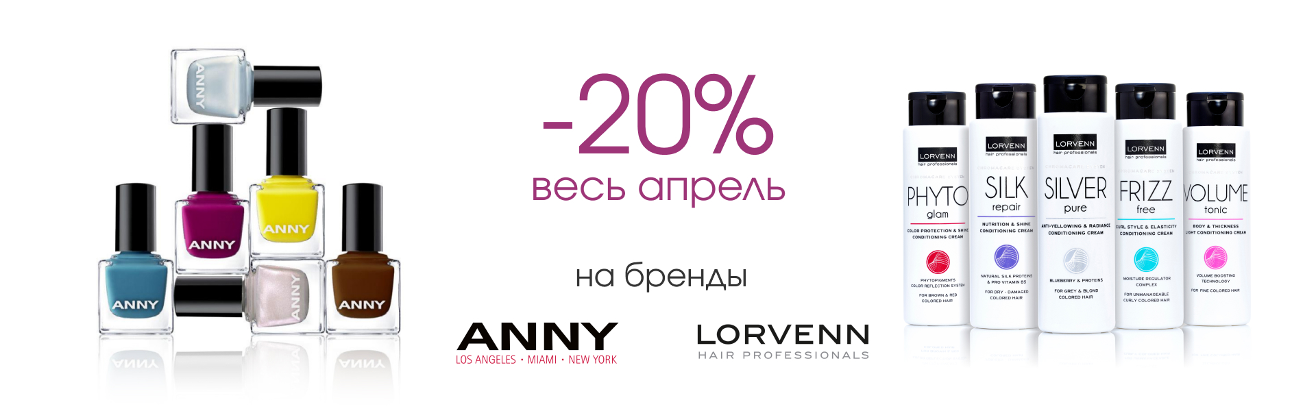 https://www.starbeauty.kz/ru/catalog/15863-anny/