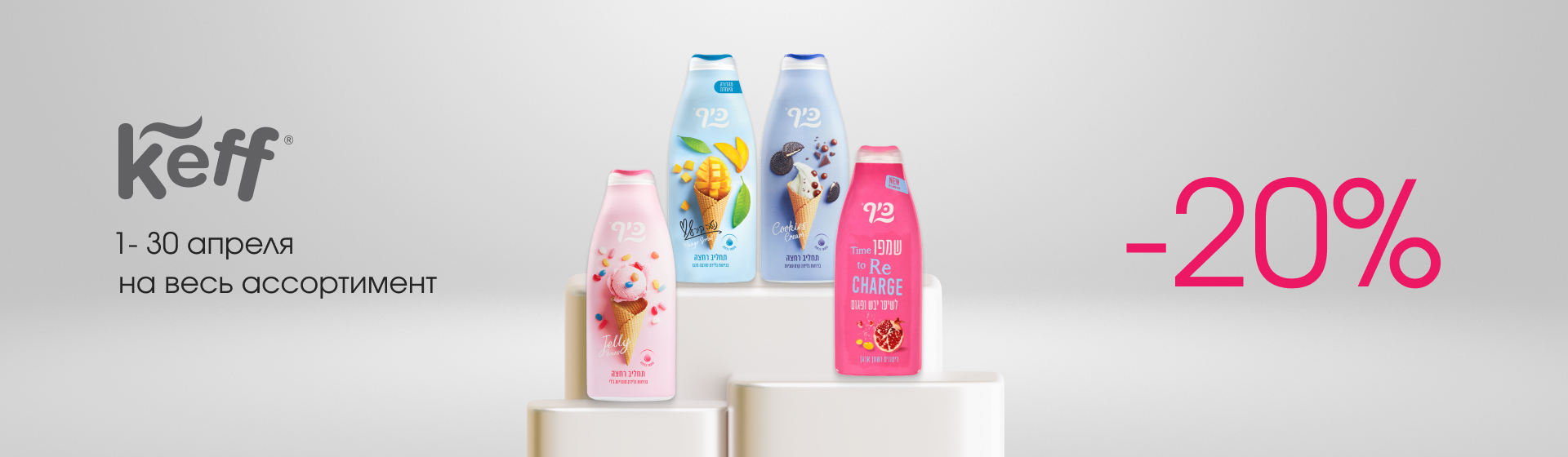 https://www.starbeauty.kz/ru/catalog/12558-keff/