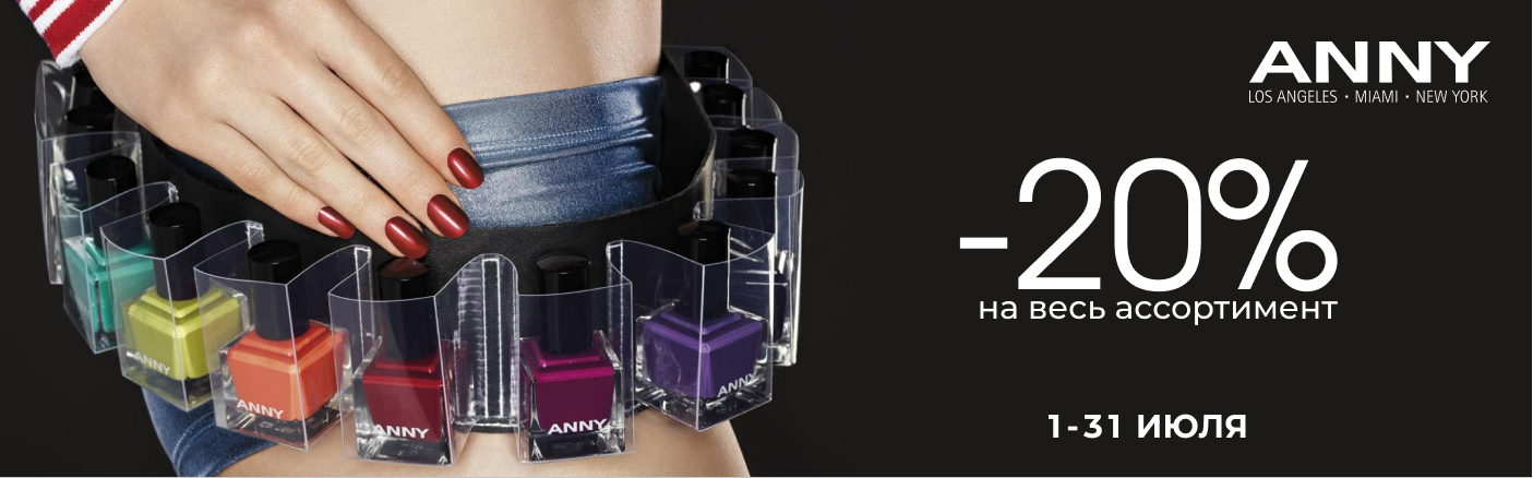 https://www.starbeauty.kz/ru/catalog/15863-anny/