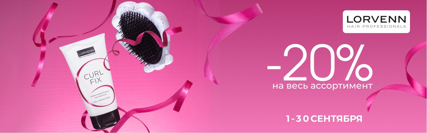 https://www.starbeauty.kz/ru/catalog/16037-lorvenn/